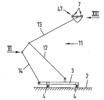 One Arm Trolley - Lateral View