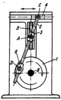 LINK-GEAR MECHANISM WITH A VARIABLE SLIDER STROKE