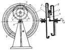 FOUR-LINK PLANETARY REDUCING GEAR MECHANISM WITH TWO INTERNAL GEARS