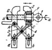LEVER-SCREW SLOTTED-LINK MECHANISM OF A PARALLEL VISE