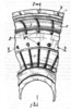 Front View of Arrangement for Blades on Fly Pump Wheel