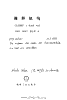 thumbnail of4198009
