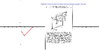 GeoGebra-Datei zum Model mit der dmgId 3308025