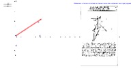 GeoGebra-Datei zum Model mit der dmgId 3312025