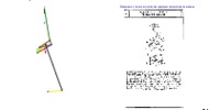 GeoGebra-file for the model "multiple-bar automatic pressure regulator"