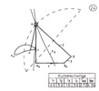 Crank rocker mechanism without any distinctive points, form of a wing 24