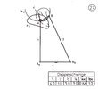 Double crank without any distinctive points, form of a wing 27