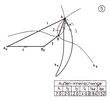 External- internal lever