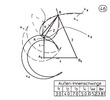 External- internal lever with two nodal points 46