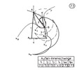 External- internal lever