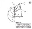 External- internal lever