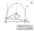 Double internal lever with one nodal point 9