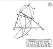 Double internal lever with two nodal points 20