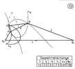 Double internal lever with two tips 32