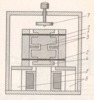 INDUCTION ACCELEROMETER MECHANISM