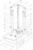 Installation Schema with Boom in Vertical Position