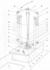 Schema with Boom Shifting from a Store to Another