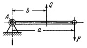 SINGLE-ARM LEVER