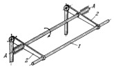 TWIN DOUBLE-ARM LEVER