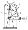 LEVER WITH A RATCHET SEGMENT
