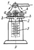 SELF-RESETTING LEVER