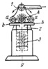 SELF-RESETTING LEVER