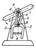 SELF-RESETTING LEVER