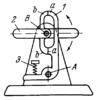 SELF-RESETTING LEVER