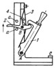 SELF-RESETTING LEVER