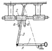 BELT-SHIFTING LEVER