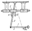 BELT-SHIFTING LEVER