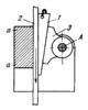 WEDGE-TYPE STOP FOR A ROD IN TRANSLATIONAL MOTION