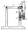 LEVER AND SPRING LATCH