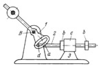 SWITCHING LEVER