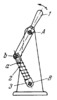 SWITCHING LEVER WITH A TURNING MEMBER