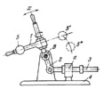 SWITCHING LEVER
