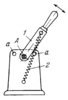 SWITCHING LEVER