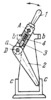 SWITCHING LEVER