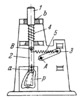 PUSH-BUTTON ENGAGING MECHANISM