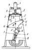 PUSH-BUTTON ENGAGING MECHANISM
