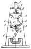 PUSH-BUTTON ENGAGING MECHANISM