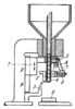 LEVER-TYPE LOADING DEVICE