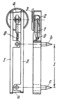 LEVER-TYPE STRAIN GAUGE