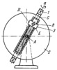 VARIABLE-RADIUS CRANK