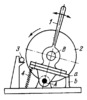 LEVER-TYPE PENDULUM SAW