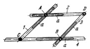 FOUR-BAR MECHANISM WITH VARIABLE-LENGTH LINKS