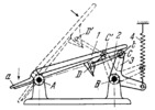 FOUR-BAR LOCKING LEVER MECHANISM
