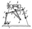 MULTIPLE-BAR MECHANISM WITH ADJUSTABLE DRIVEN LINK OSCILLATION