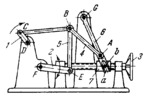 MULTIPLE-BAR MECHANISM WITH ADJUSTABLE DRIVEN LINK OSCILLATION