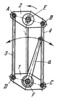 DOUBLE PARALLEL-CRANK MECHANISM